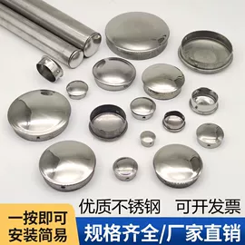 家具五金;管帽;家具配件