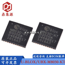 U-BLOXԭ�b UBX-M8030-KT �zӡM8030-KT ���bQFN40 GPS��λоƬ