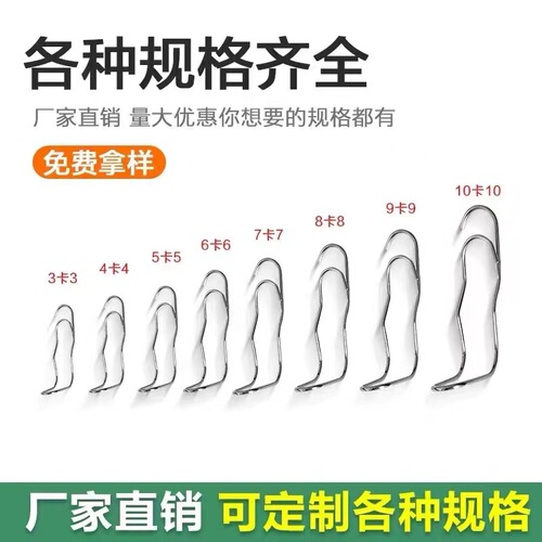 Small arch greenhouse spring clip cross vegetable greenhouse clip fastener accessories fiberglass rod holder agricultural branch tying clip pressure top spring