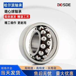 直线轴承;深沟球轴承;轴承座