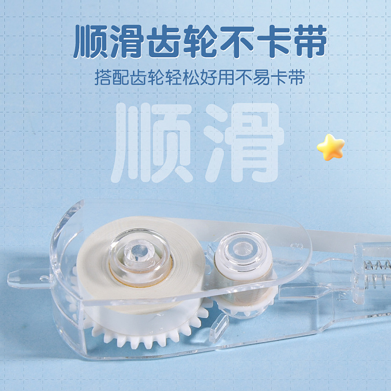 修正テープ押し押し式塗装テープ修正テープ学生用交換可能芯交換芯高颜値女子金|undefined