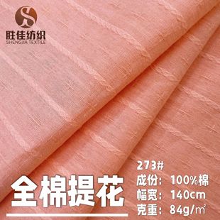 ����l�y���c�Ứ���� ���_ȫ��С����ˮϴ�޲��r������ȹ�Ứ��