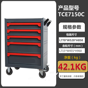 Yushengyuan Processes and Customizes Auto Repair Tool Carts, Auto Maintenance Tool Cabinets, Multi-Functional Drawer-Type Auto Repair Tool Cart Cabinets