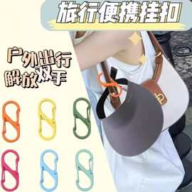 【新人特惠0.01到手10个】挂包扣糖果色挂钩挂钩旅行便携玩偶挂扣