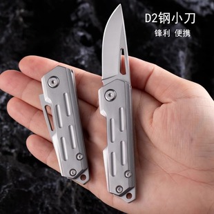 Mini folding knife all-steel D2 titanium-plated stainless steel knife portable outdoor camping knife self-defense sharp fruit knife