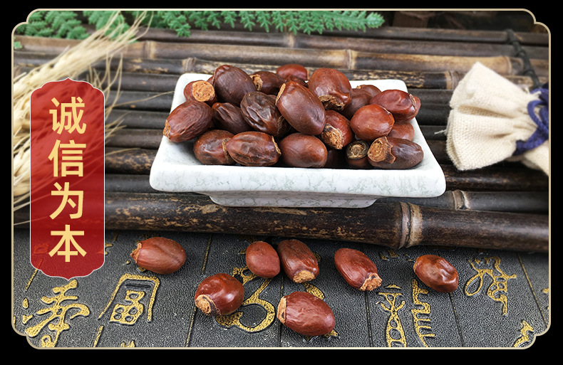 Dried Litchi Seed Li Zhi He 500g Traditional Chinese Herb for Decoctions and Herbal Blends in use