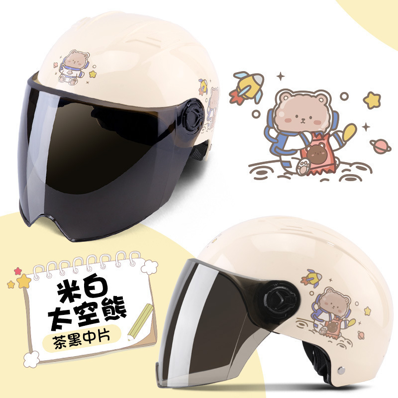 스페이스 베어-블랙