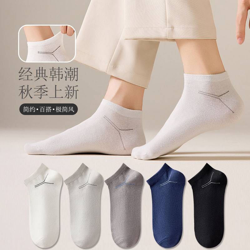 Calcetines para hombre, lujo discreto, versátiles, calcetines bajos tipo náuticos, calcetines Zhuji al por mayor, calcetines cortos, calcetines para hombre, calcetines de nueva moda urbana.
