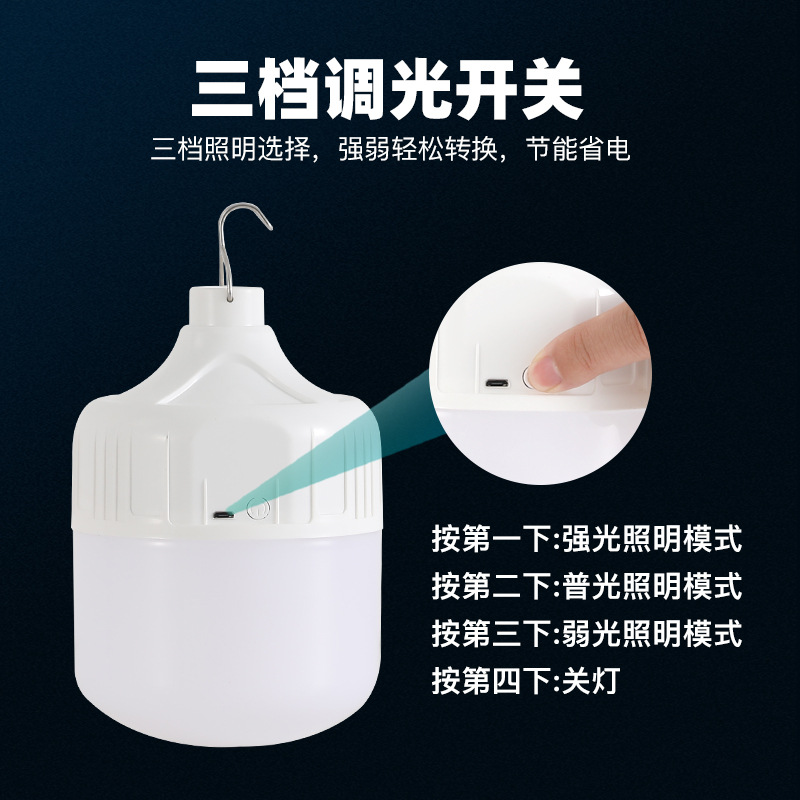 LED de carga de emergencia bombilla al aire libre impermeable noche mercado parada corte de energía camping emergencia bombilla lámpara de iluminación portátil