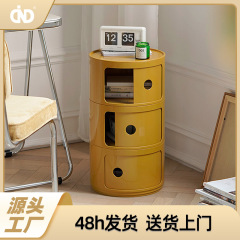 ネットレッドins風円形プラスチックベッドサイドキャビネット家庭用簡易収納キャビネットロッカーオフィス多層棚