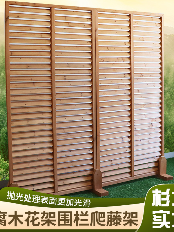Anticorrosive wood fence, louvered partition, outdoor courtyard balcony railing, indoor screen, entrance hall louvered door