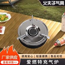 �羳�¿��ȼ��RT-2B���tС�ͻ�偠t��yʽȼ��t��ʽ�t���l