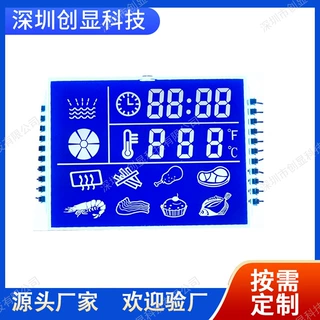 HTN段码屏 加热器控制板显示屏 LCD显示屏液晶屏生产厂家来样开发
