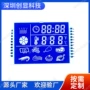 lcd生产开发段码屏