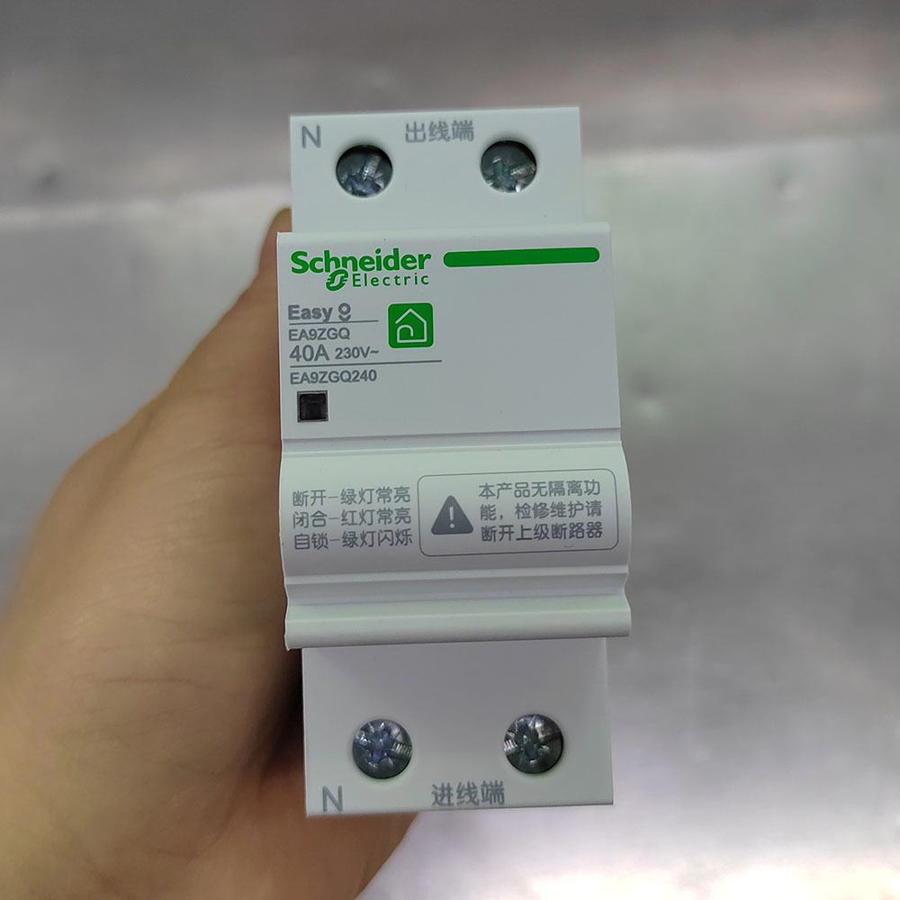 正品Schneider自恢复式过欠压保护器2P 63A 32安培40A家用议价