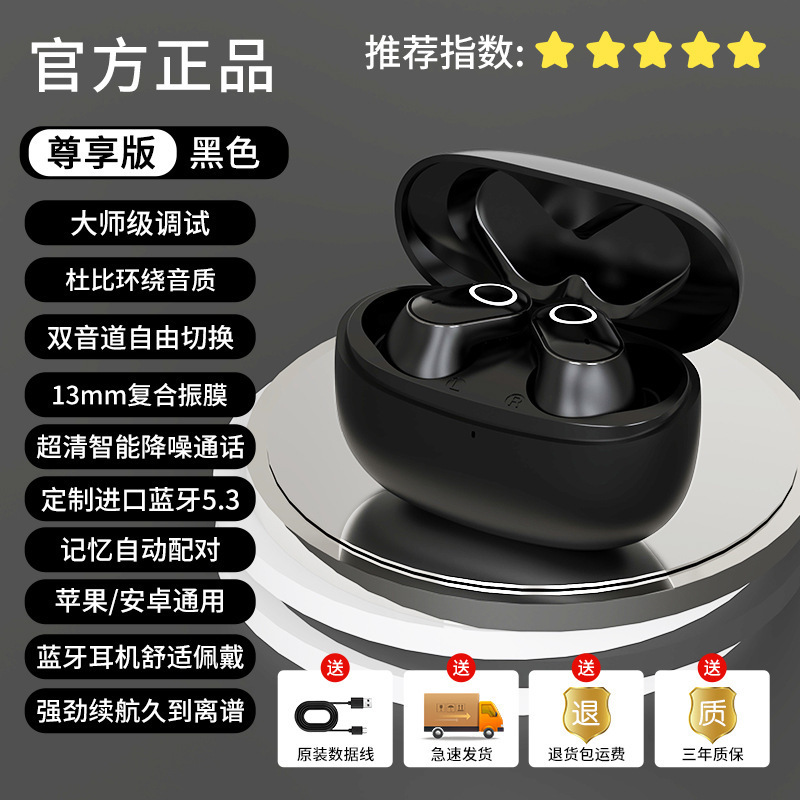 新型プライベートモードタッチbluetoothイヤホンTWS無線入耳式騒音低減電気競争bluetoothイヤホン工場卸売り|undefined
