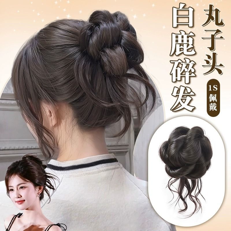 Peluca de cabeza de bola, clip de agarre, cabeza de capullo de flor de oro, artefacto de cabello de disco de temperamento, cabello humano de simulación, peluca natural esponjosa, bolsa para el cabello