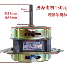 ��߅����150ͨ�ü��~�R�_늙C180W���Ԅ�ϴ�CXD��늙Cϴ���p��