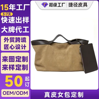 加工定制小众复古高质感磨砂皮托特包时尚百搭大容量手提斜挎包