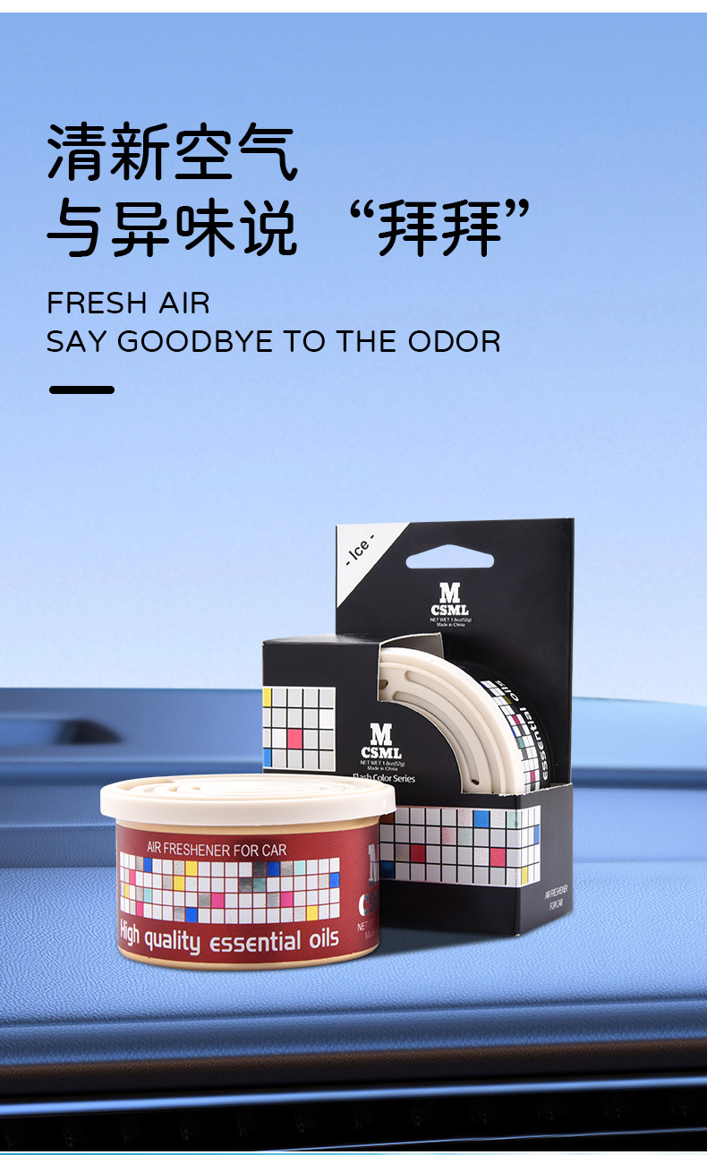 Cross-Border Trade Hot-Selling Car Air Freshener Wood Block Canister for Home and Car Use Solid Perfume Balm