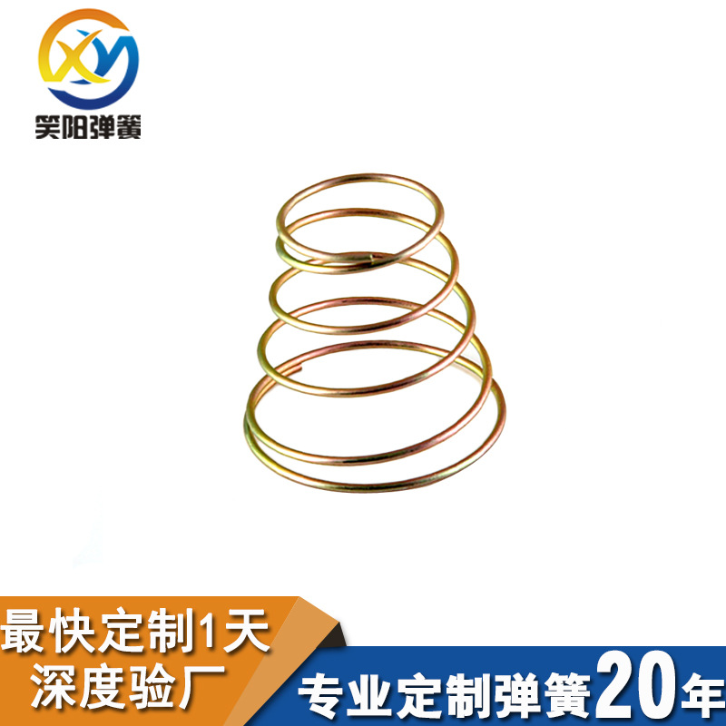 生产高精度压缩弹簧 五金弹簧 塔形弹簧 其他玩具弹簧 锥形弹簧