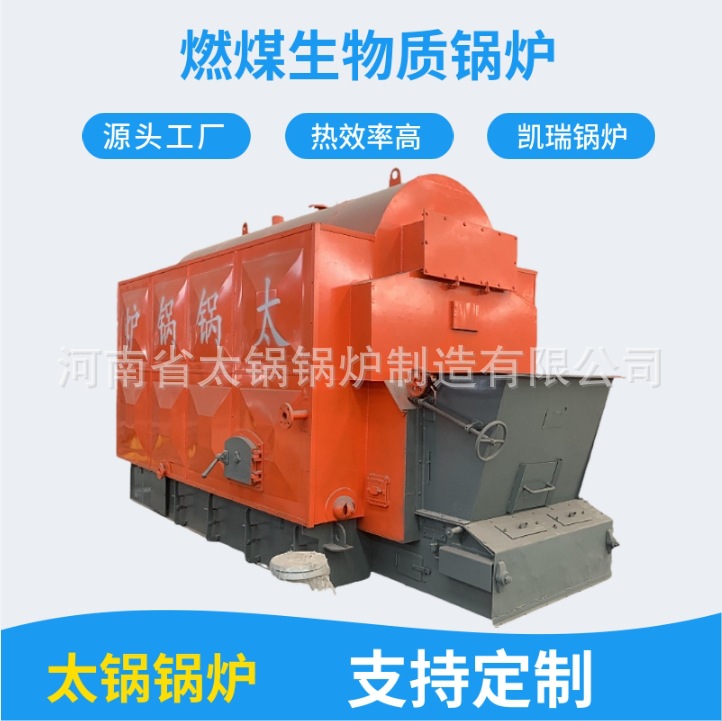 湖北省燃生物质颗粒蒸汽锅炉价格 湖北2吨生物质锅炉生产厂家