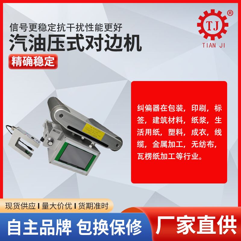 토크 렌치 동적 토크 속도 센서 측정 기기 속도 토크 토크 토크 파워 검출기