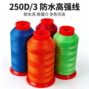 ��]�����ߏ�250��ˮ�p�x��3�������p�x��3�ɾ�Ƥ��Ьɳ�l��⾀