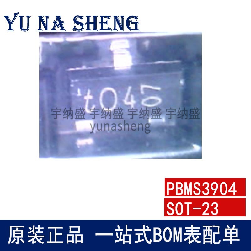 原装 PMBS3904,215 SOT23贴片 丝印:T04 /W04 三极管 PMBS3904