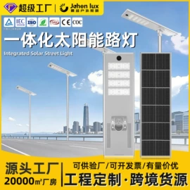 道路照明灯;路灯;太阳能灯