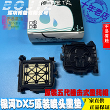 �y��ԭ�bī�|UD-162LC/UD-182LC����C����^��ī�|DX5���^ī��ñ