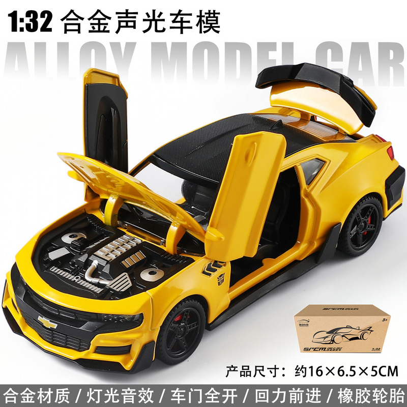 1:32 Chevrolet Camaro Hornet Alloy Door-Opening Sound and Light Pull-Back Simulation Car Model Toy Car 1:32 Chevrolet Camaro Hornet Alloy Door-Opening Sound and Light Pull-Back Simulation Car Model Toy Car