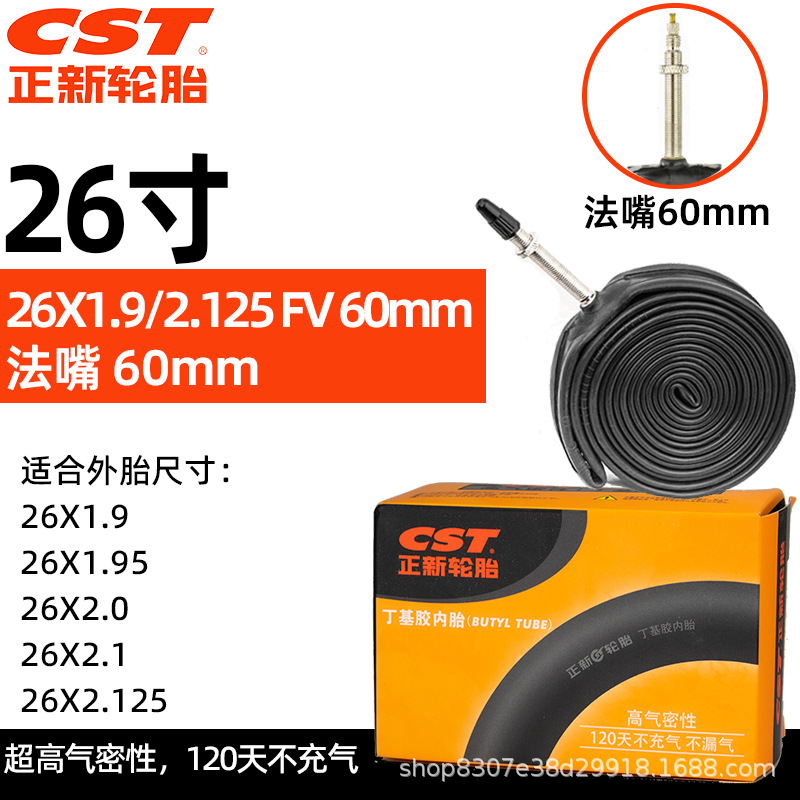 26 × 1.9/2.125 pháp Miệng 60mm