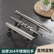 淋浴房拉手浴室门拉手不锈钢304卫生间玻璃门移门把手孔距145mm