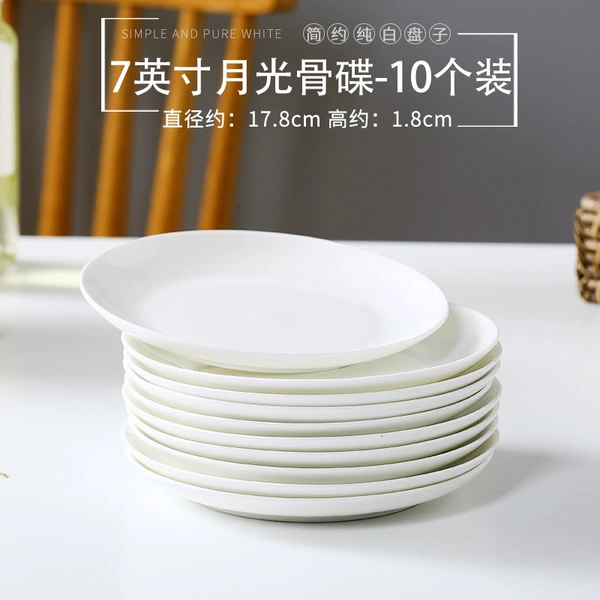 7-inch moonlight plate [can be made into a bone plate] [10 pieces promotional pack]