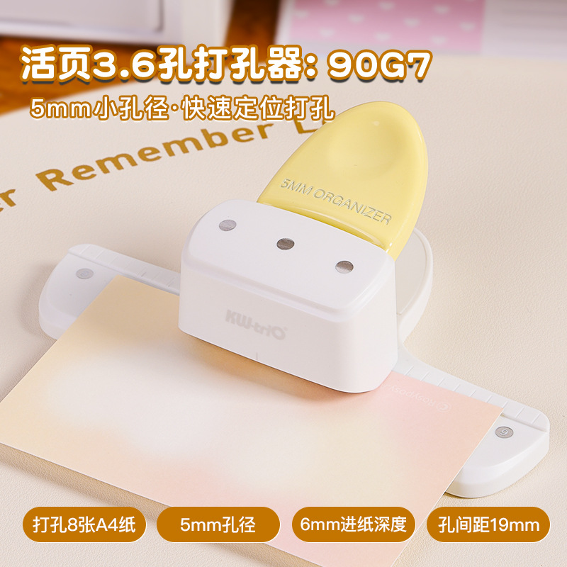Personalizado 90C7 perforador M5 perforador de sellos perforador A6 cuenta manual perforador de 4mm perforador de hojas sueltas de orificio cuadrado