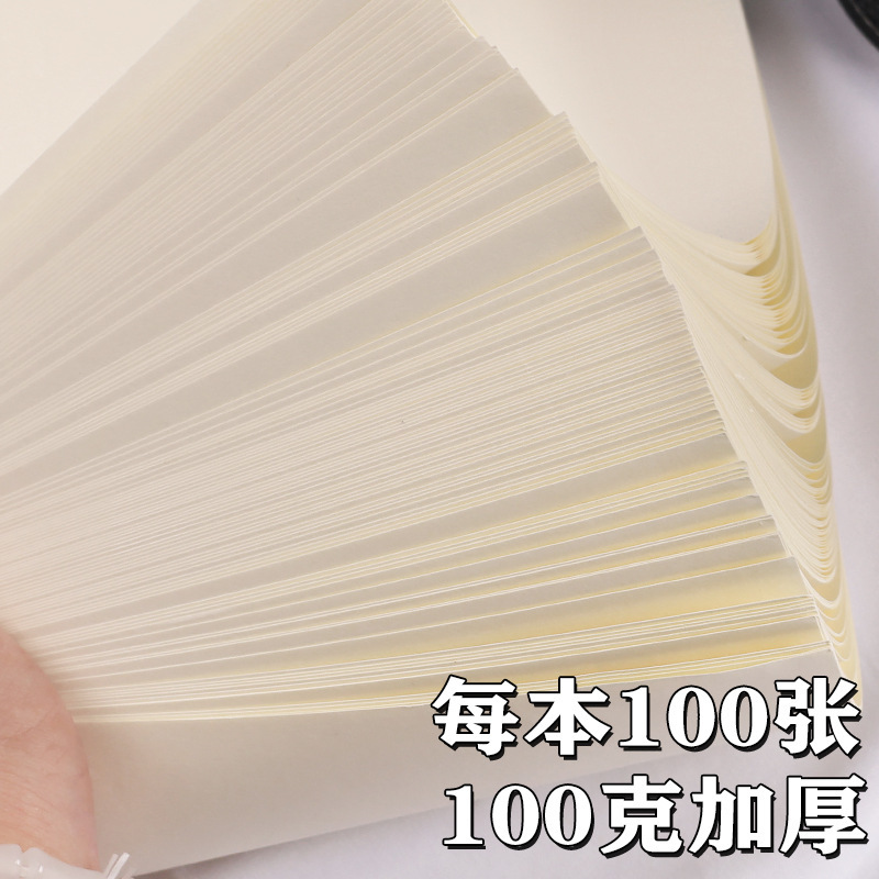 벽걸이형 A6 루즈리프 링버클 A5 빈 노트 작은 책 그림 유치원 게임 기록부 테이블