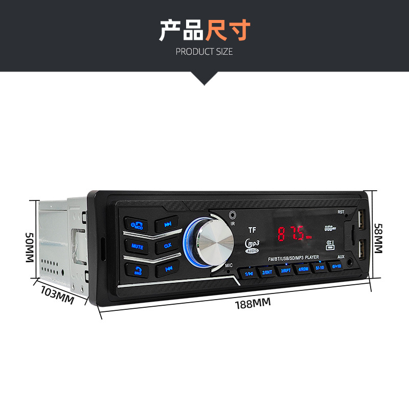 Reproductor de MP3 para auto con Bluetooth, radio, USB, tarjeta SD, modelo 637