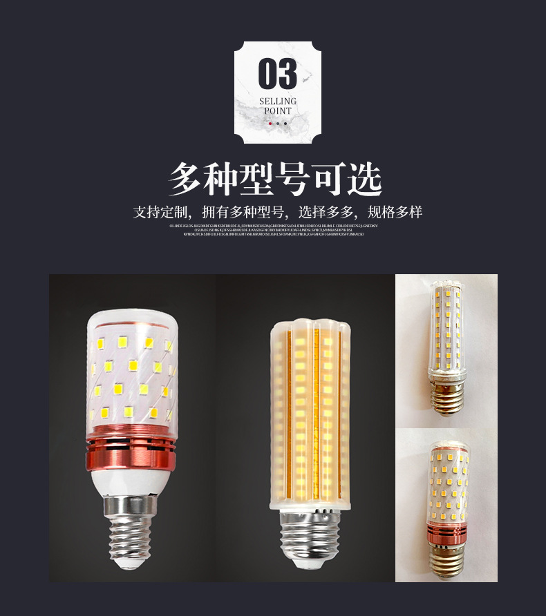 中山市佳沃灯饰厂_06