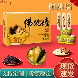 鱼类零食;水产干货类;鸡肉零食