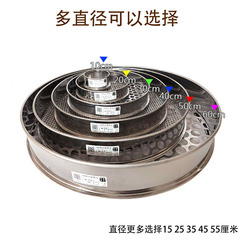 BG54 wholesale 304 stainless steel round hole mesh sieve, blueberry grading sieve, pepper seed sieve, Rudraksha seed sieve, incense sieve