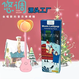 硬糖;智能睡眠仪;扬声器