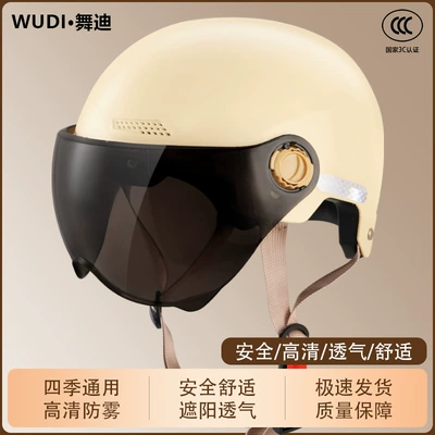 Motosiklet kaskı (dəbilqə) | Bike Helmet Motorcycle Men's Protective