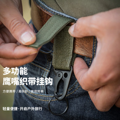 Outdoor tactical nylon webbing hook and loop fastener multi-functional mountain climbing buckle black eagle beak hook buckle versatile belt keychain