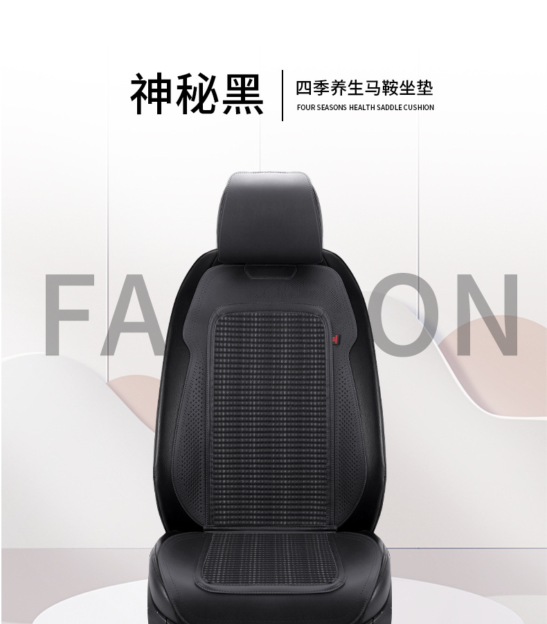 Car Seat Cushion, All-Season Saddle Cushion, Universal Perforated Trendy Health-Preserving Half-Pack Linen High-End Car Seat Cushion, Non-Slip