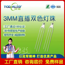 贴片式LED;直插式LED;光电器件