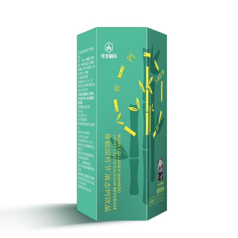 スポット 北方製薬 中国ハーブ コラーゲン バンブー リキッド カルシウム 植物ドリンク|undefined
