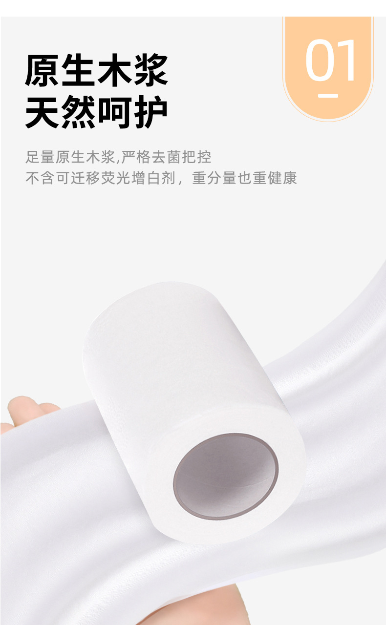 多规格空心卷纸 (4).jpg