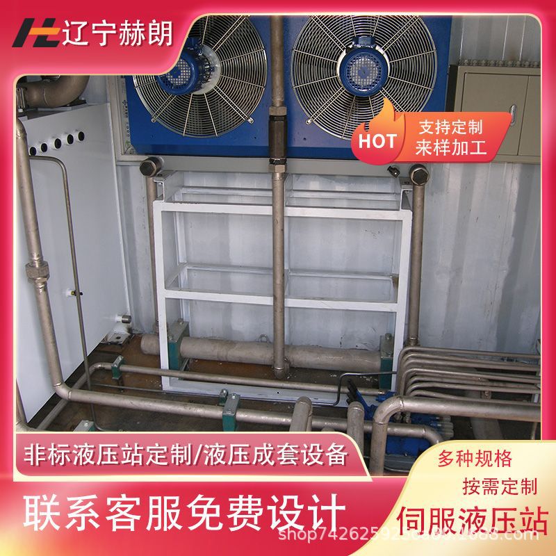 沈阳非标液压站 斗轮机液压系统 盾构机液压系统 液压机械设备