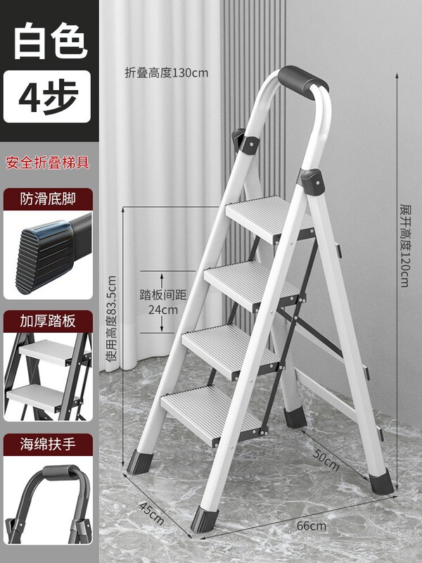アルミ合金はしご家庭用折りたたみ伸縮式屋内多機能厚みのある折りたたみはしご小型軽量ヘリンボーンはしご幅広|undefined